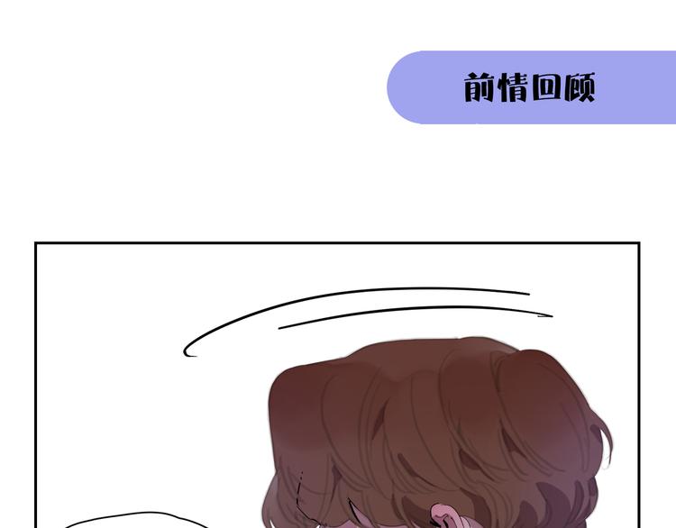 第23话 彼此彼此0