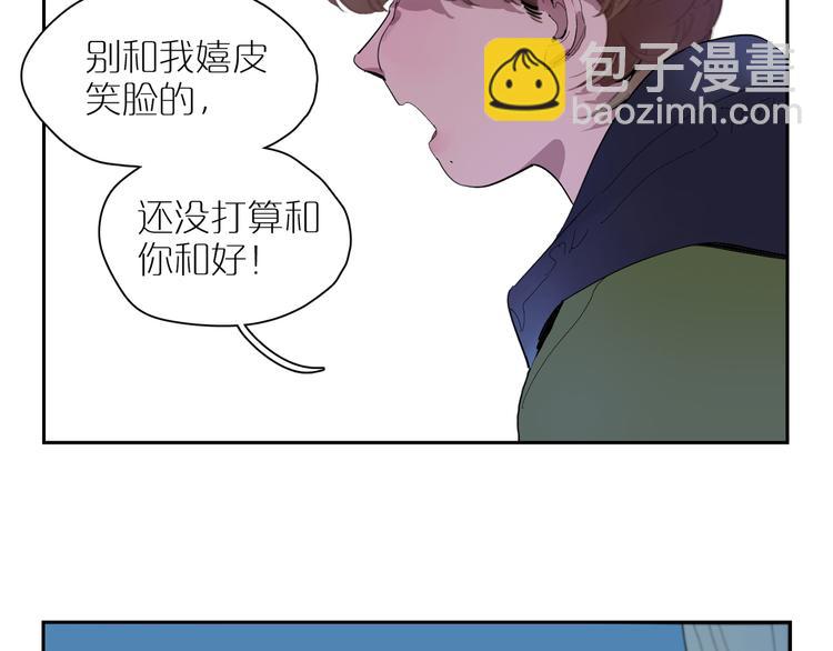 第23话 彼此彼此1