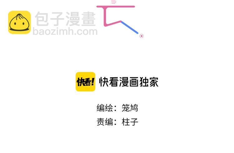 第23话 彼此彼此14
