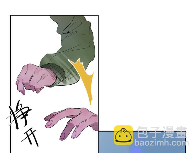 第23话 彼此彼此15