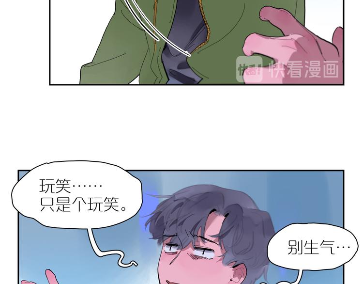 第23话 彼此彼此17