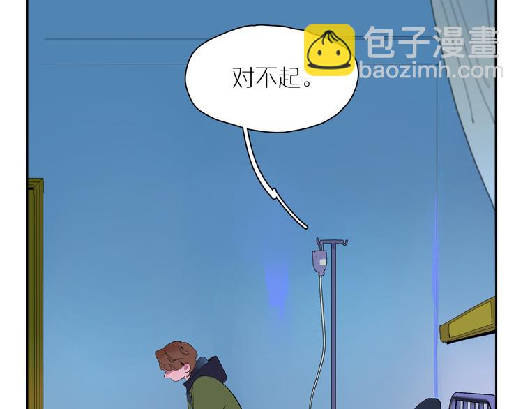 第23话 彼此彼此2