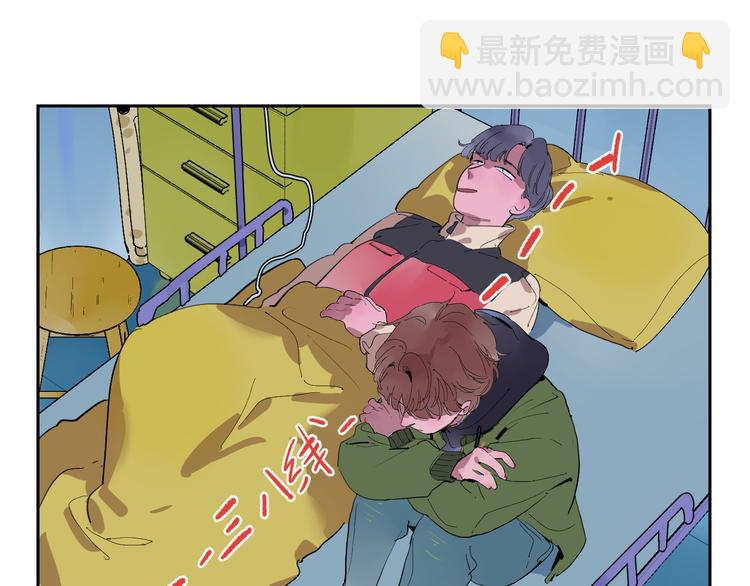 第23话 彼此彼此20