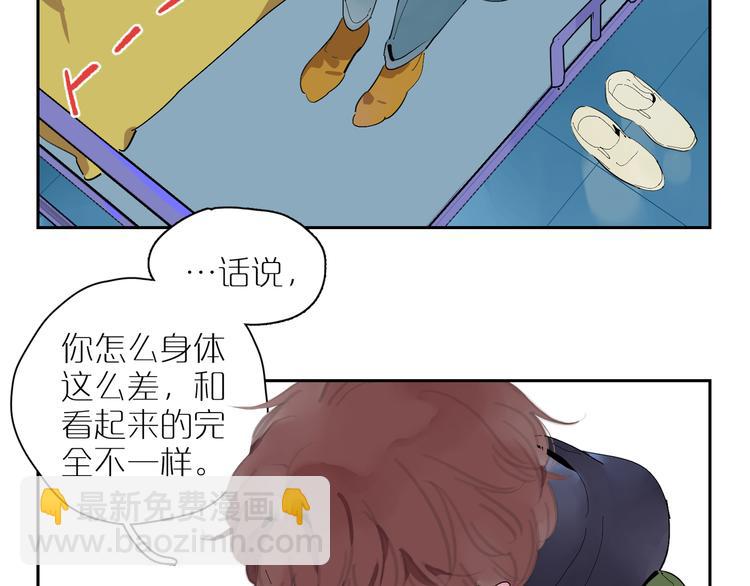 第23话 彼此彼此21