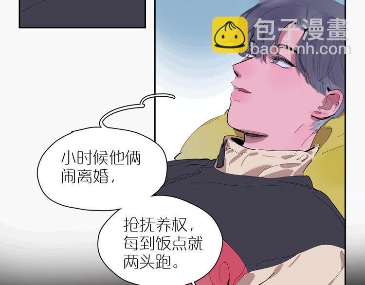 第23话 彼此彼此24