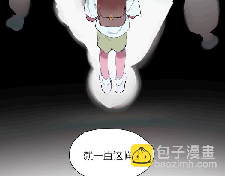 第23话 彼此彼此27