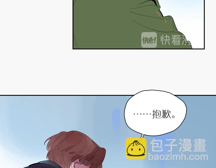 第23话 彼此彼此29