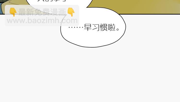第23话 彼此彼此31