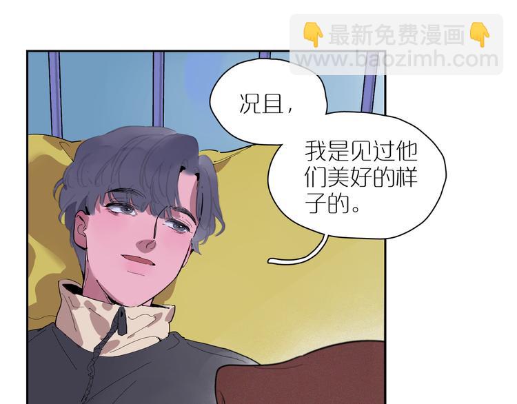 第23话 彼此彼此32