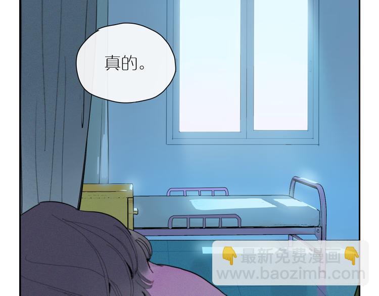 第23话 彼此彼此34