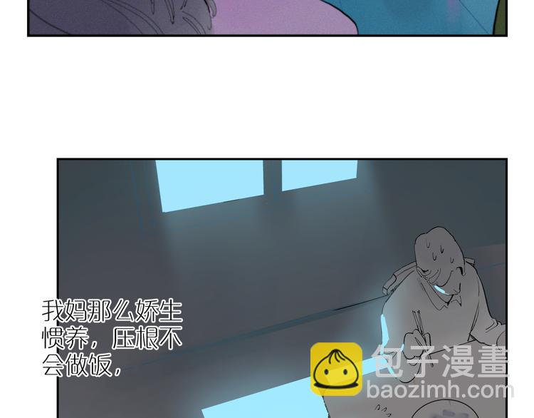 第23话 彼此彼此35