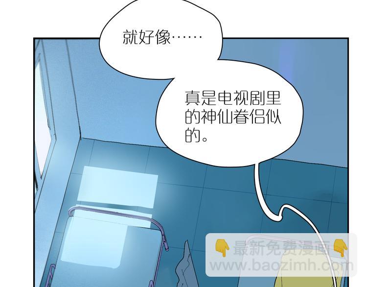 第23话 彼此彼此39