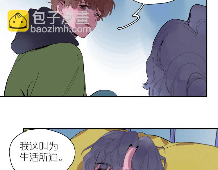 第23话 彼此彼此41
