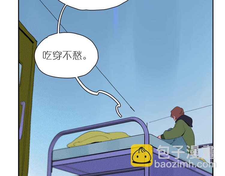 第23话 彼此彼此44