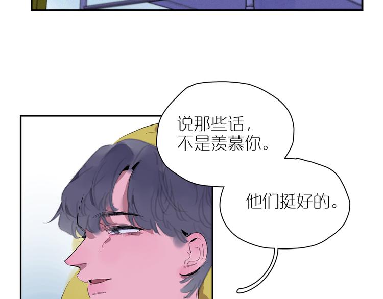 第23话 彼此彼此45