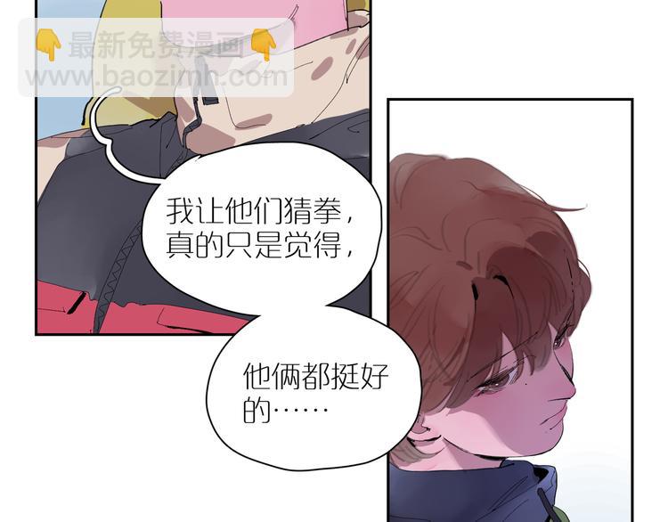 第23话 彼此彼此50