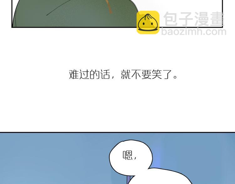 第23话 彼此彼此56