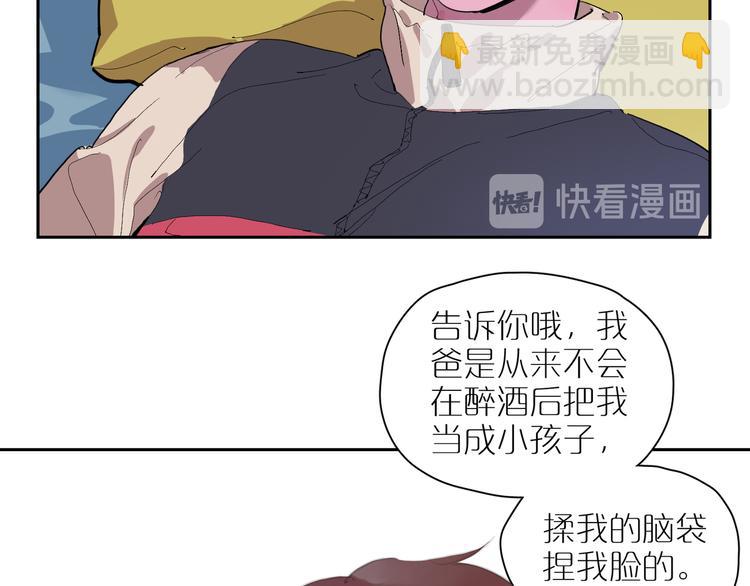 第23话 彼此彼此59