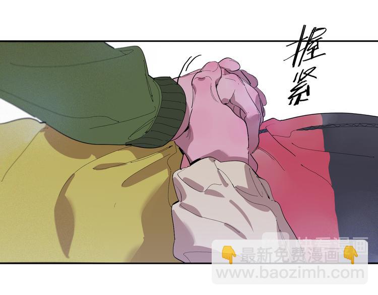 第23话 彼此彼此65