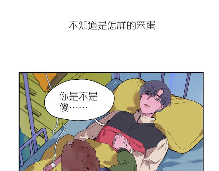 第23话 彼此彼此66