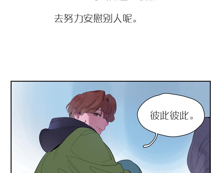 第23话 彼此彼此68