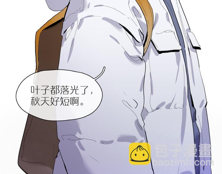 第23话 彼此彼此75