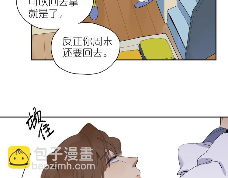 第23话 彼此彼此84