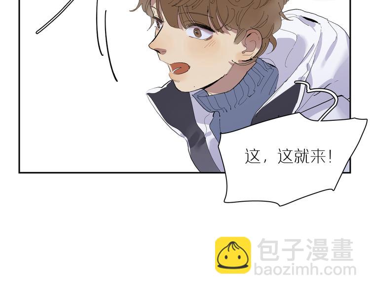 第23话 彼此彼此97