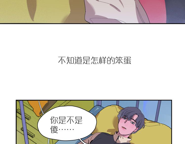 第24话 礼物1