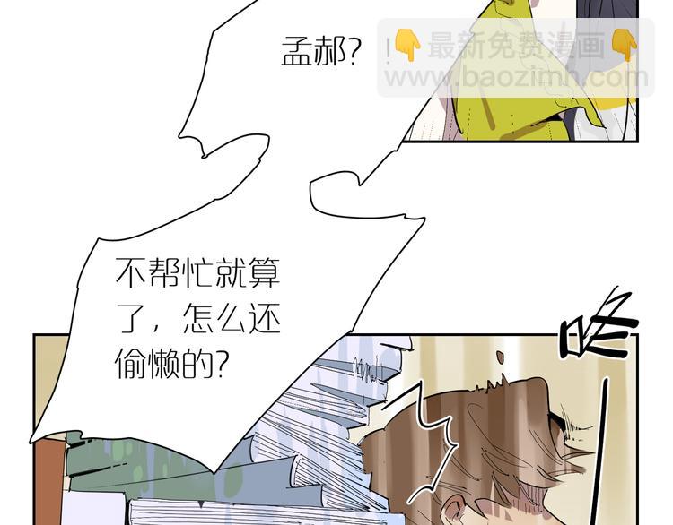 第24话 礼物27