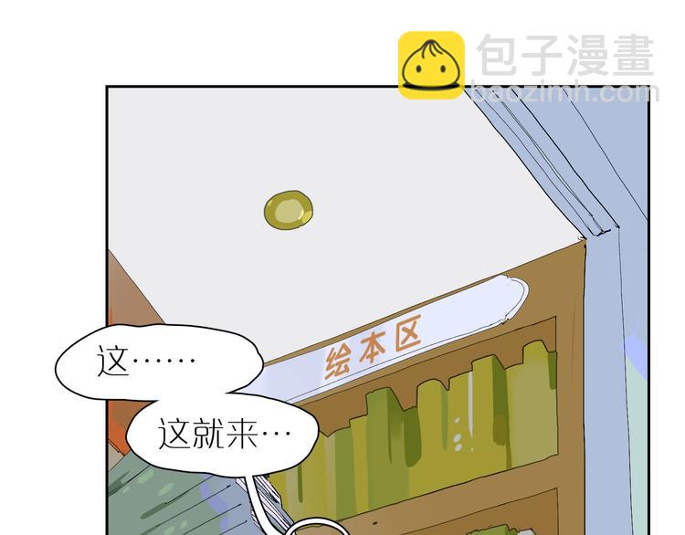 第24话 礼物30