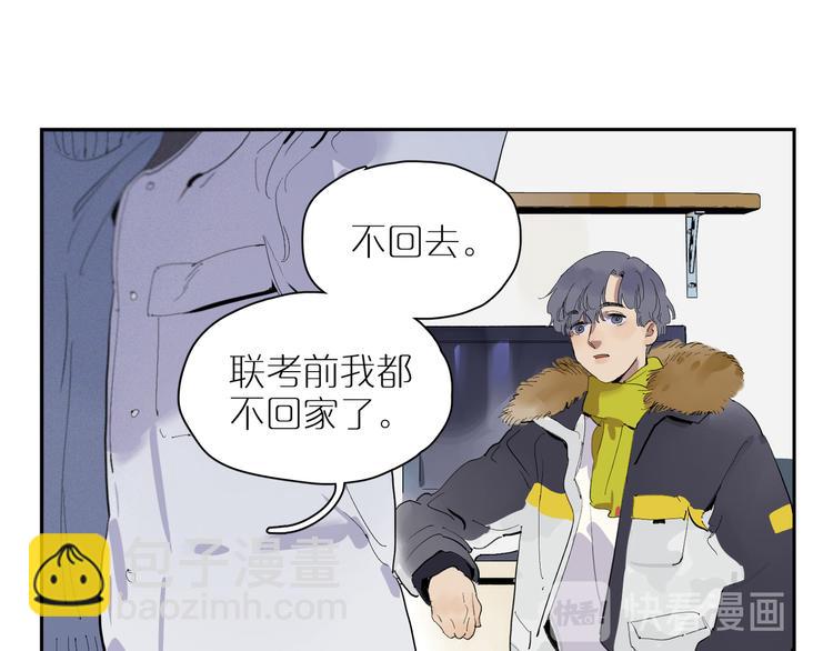第24话 礼物5