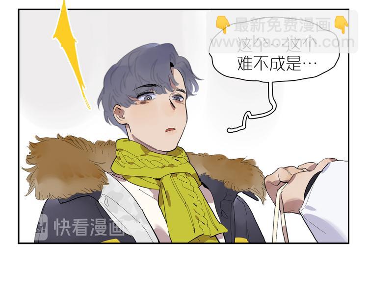 第24话 礼物58