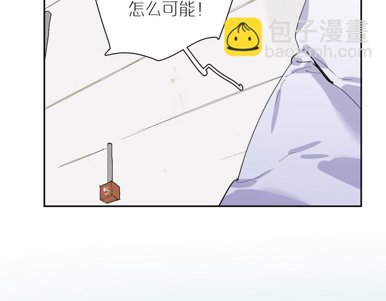 第24话 礼物68