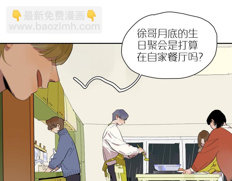 第24话 礼物74