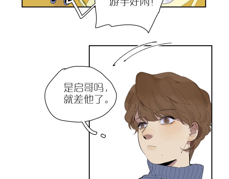 第24话 礼物77