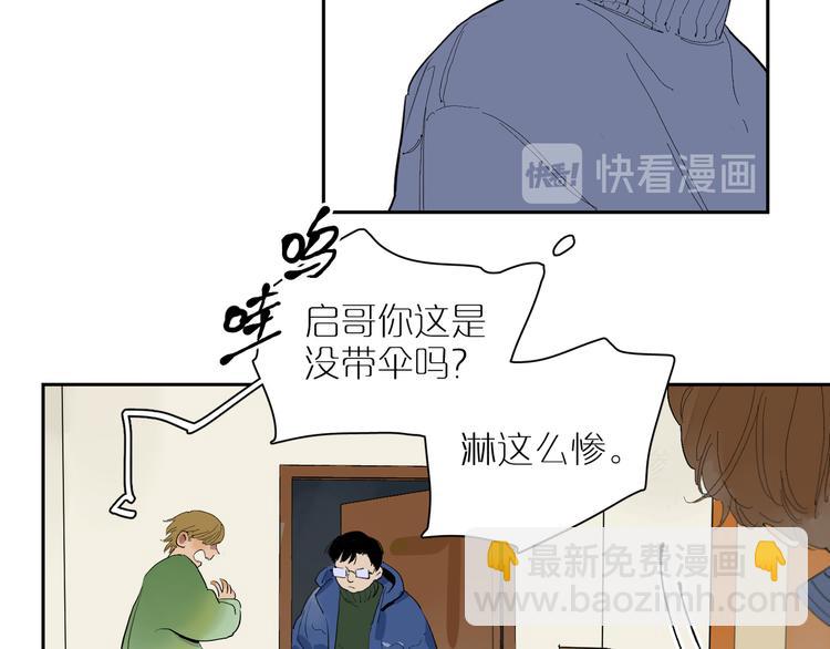 第24话 礼物78