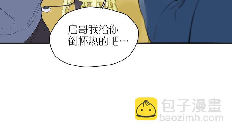 第24话 礼物81