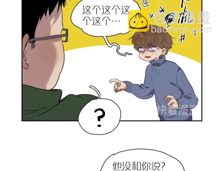 第24话 礼物87