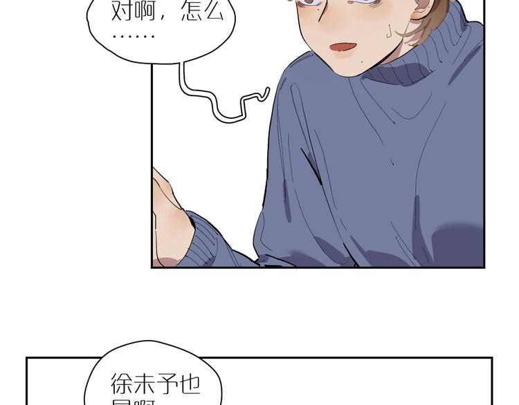 第24话 礼物92