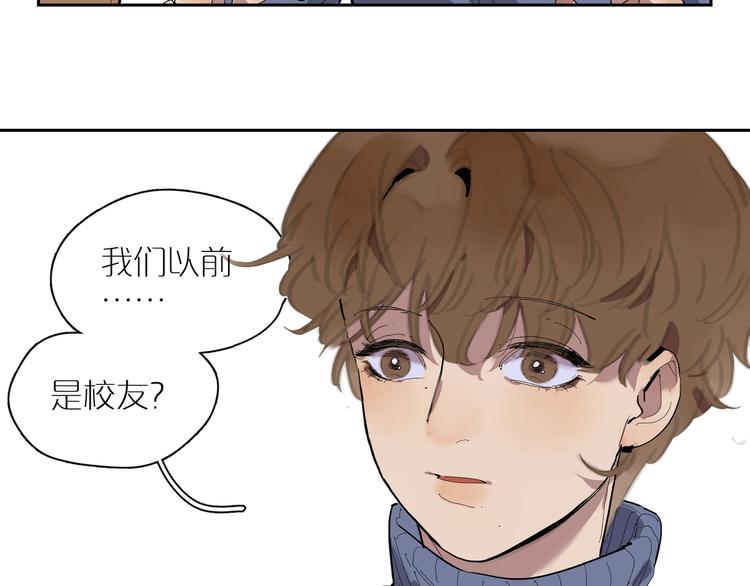 第24话 礼物94