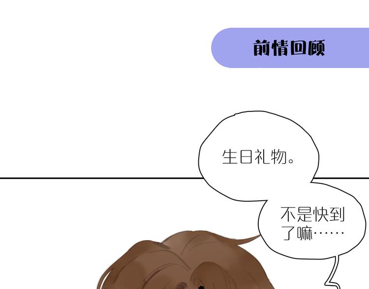 第25话 奇怪的人0