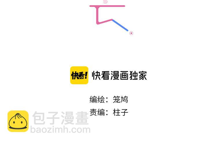 第25话 奇怪的人13