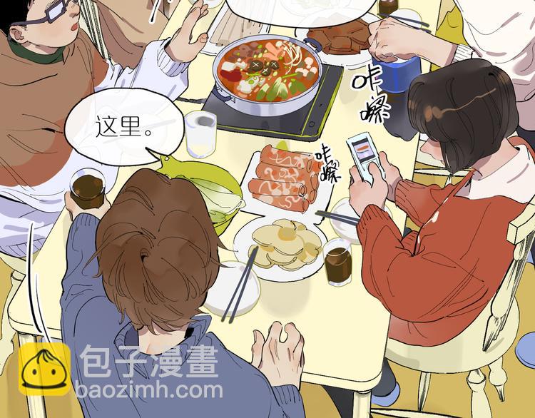 第25话 奇怪的人25