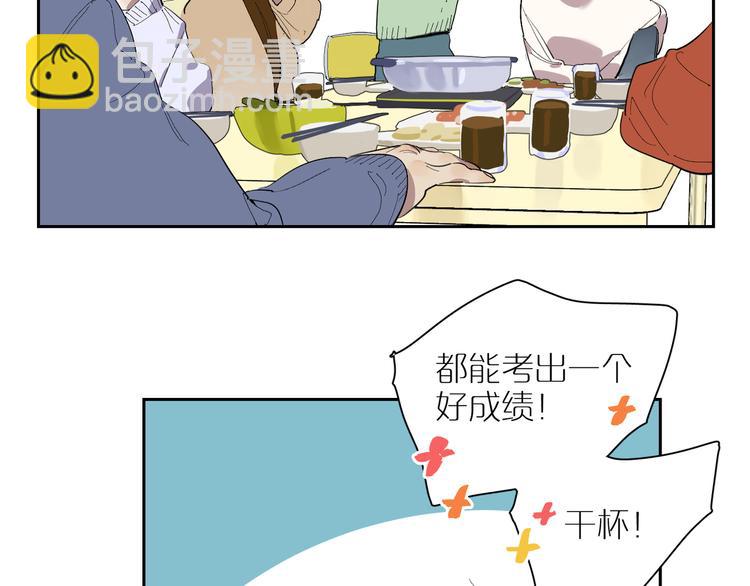 第25话 奇怪的人30