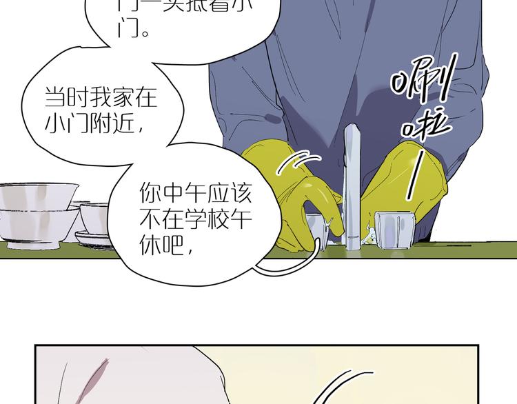 第25话 奇怪的人48