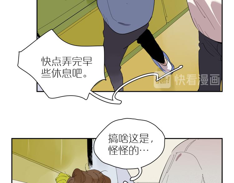 第25话 奇怪的人59
