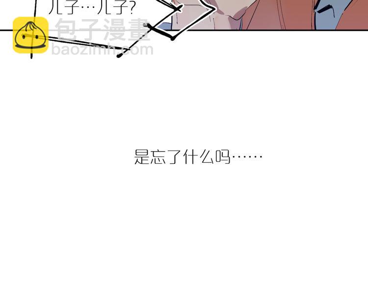 第25话 奇怪的人77