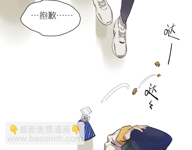 第25话 奇怪的人91