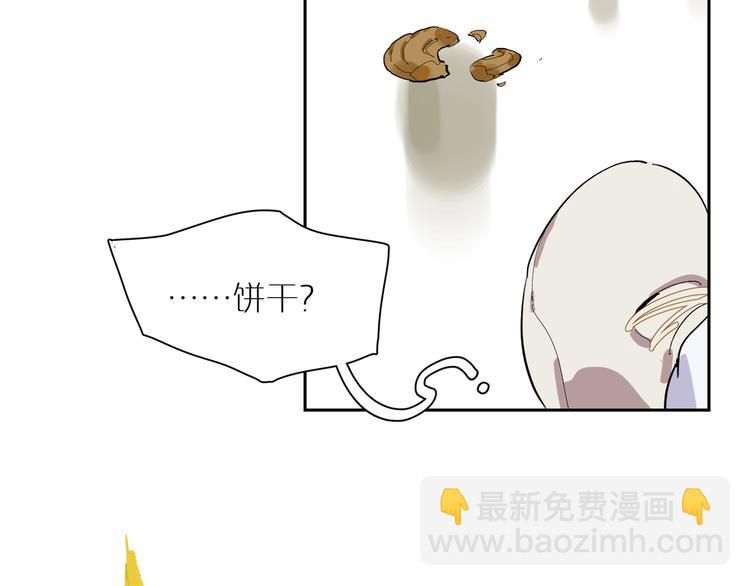 第25话 奇怪的人94